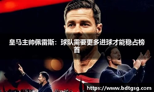 谈球吧手机网页版登录