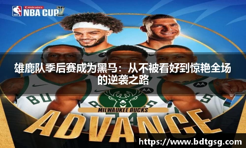 谈球吧手机网页版登录