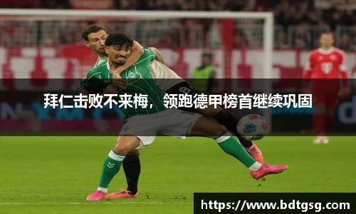 谈球吧官网入口