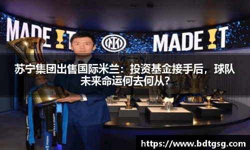 谈球吧最新地址