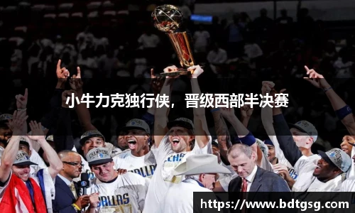 谈球吧最新地址