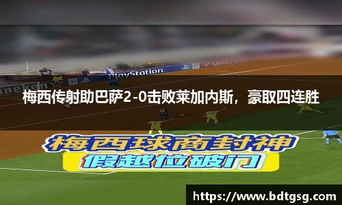 谈球吧官网入口