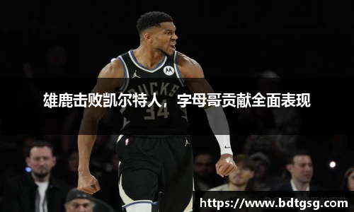 谈球吧手机网页版登录