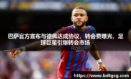 谈球吧官网入口