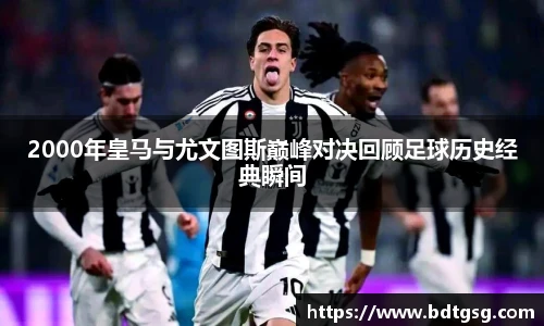 谈球吧最新地址