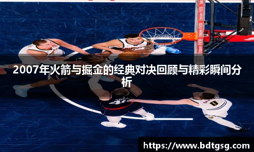 谈球吧官网入口