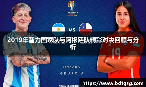 谈球吧最新地址