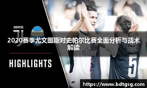 谈球吧最新地址