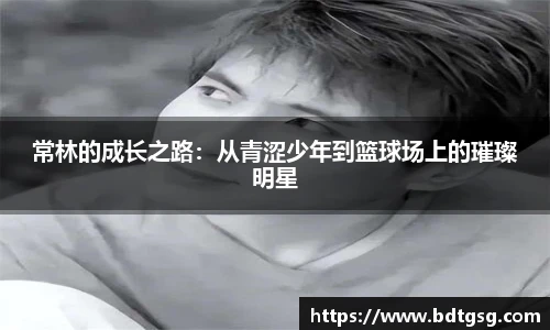 谈球吧手机网页版登录